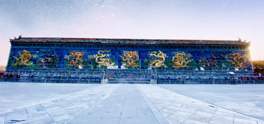 la Pared de Nueve Dragones de Datong