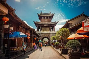Antiguo Pueblo de Mengzi