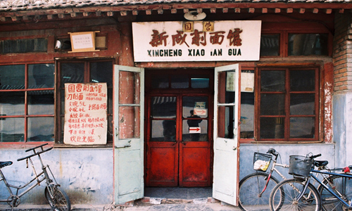 7 días Viajes del Patrimonio Mundial de China Hutongs