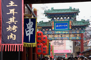 Calle de los Aperitivos de Wangfujing