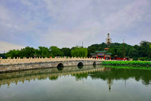 Puente de la Serenidad Perpetua del Parque Beihai