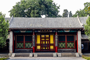 Salón de Rizos de Jade del Palacio de Verano