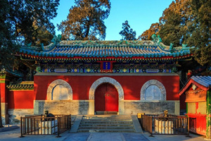 Templo de la Serenidad Perpetua del Parque Beihai