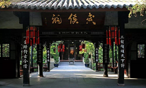 16 días Viajes al Tíbet Templo de Wuhou