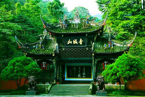 Montaña Qingcheng