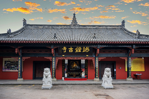 Templo Randeng de la Ciudad Antigua de Luodai