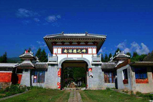 Ruinas de la Ciudad de Taihe