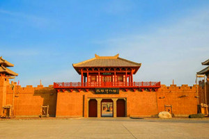 Museo del Paso Yangguan