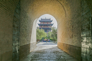 Paso de Jiayu