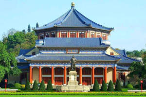 Monumento de SUN YAT-SEN del Parque Yuexiu