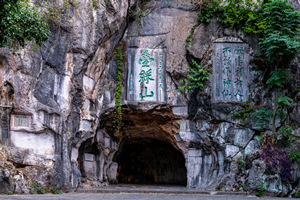 túnel de viento de la Colina de Brocade Doblada