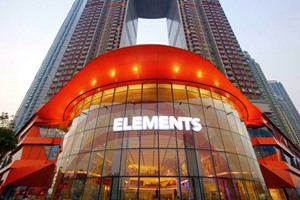 Elements Mall