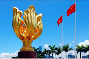 Golden Bauhinia Square