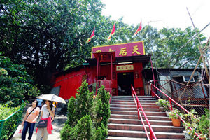 Templo de Tin Hau de Aberdeen