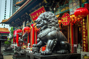 Wong Tai Sin