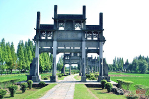 Arco de Bao Xiangxian de Grupo de los Arcos Conmemorativos