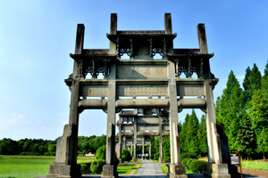 Arco de padre e hijo de Bao Shufang de Grupo de los Arcos Conmemorativos