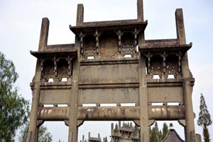 Arco de piedad filial de Baofengchang de Grupo de los Arcos Conmemorativos