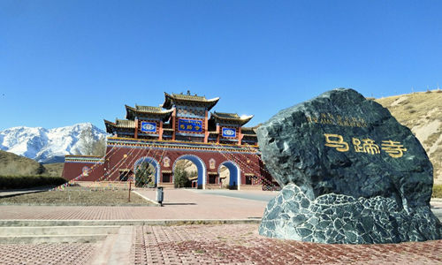 19 días Ruta de la Seda China Templo de Pata de Caballo