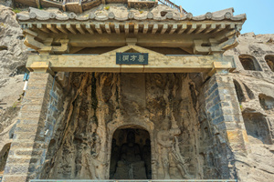 Gruta de Receta Médica de las Grutas de Longmen