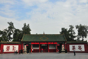 Templo Guanlin de Luoyang