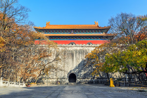 Ciudad de Sifang de la Montaña Púrpura