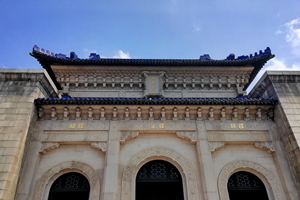 Mausoleo de Sun Yat-sen