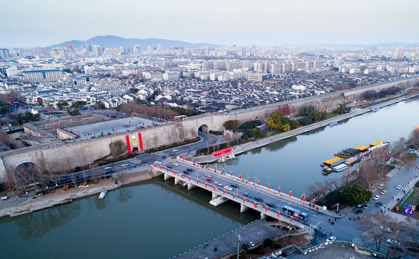 paisaje panorámico de la Puerta de Zhonghua