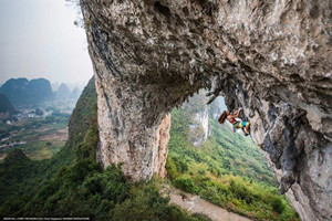 Paisaje de la Colina de la Luna de Yangshuo