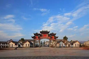 Paisaje del Antiguo Pueblo de Mengzi