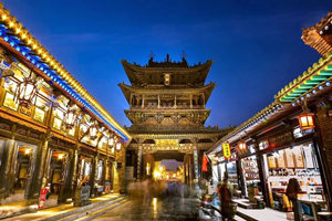 Paisaje nocturno de la Calle Mingqing de Pingyao