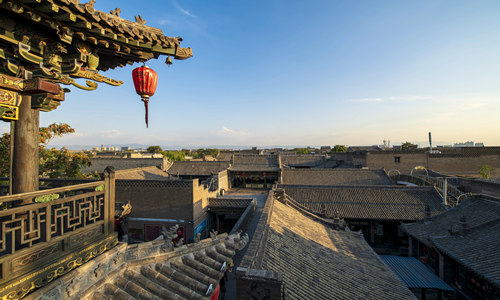 Ciudad Antigua de Pingyao