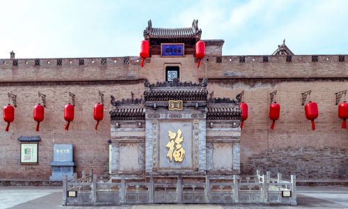 13 días Viajes del Patrimonio Mundial de China Gran Patio de la Familia Qiao