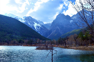 Lago Bita Hai del Parque Nacional Pudacuo