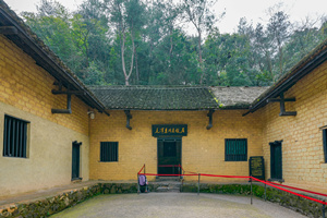 Residencia Antigua de Mao Zedong