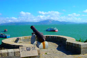 Cañón de la Fortaleza de Hulisan de Xiamen