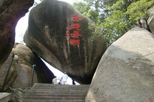 cueva de verano de la Isla Gulangyu