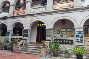 Museo Pianzaiguang de la Isla Gulangyu