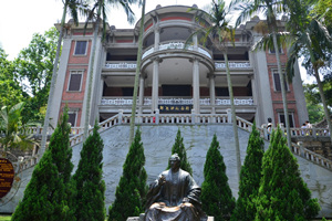 Salón Conmemorativo de Zheng Chenggong de la Isla Gulangyu