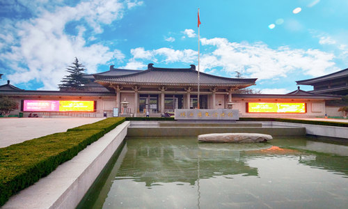 Museo de Historia de Shaanxi