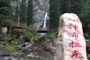 Cascada de Shenbulake del Rancho de Nanshan