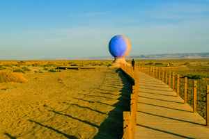 la planeta azul del Lago de Aiding