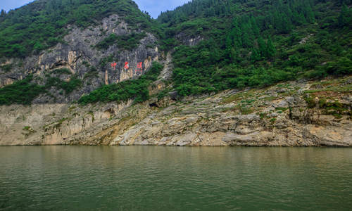 13 días Crucero por el Río Yangtsé Arroyo de Shennv