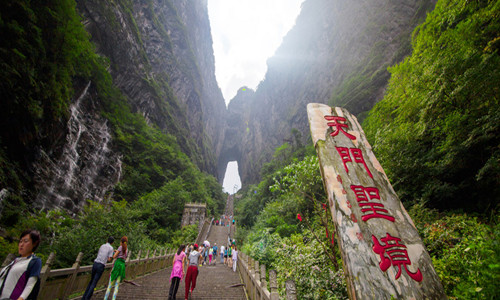 14 día Viajes a China 2022 Montaña Tianmen