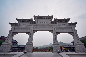 Templo de Shaolin