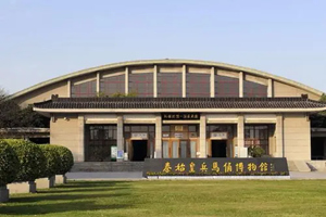 entrada del Museo de los Guerreros de Terracota