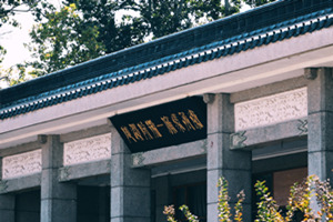 Museo del Ejército de Terracota