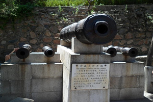 Cañón Antiguo de la Gran Muralla de Badaling