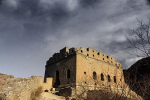 Edificio de Chuanziyihao de la Gran Muralla de Shuiguan