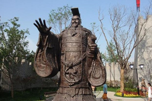 Estatua de Qin Shi Huang